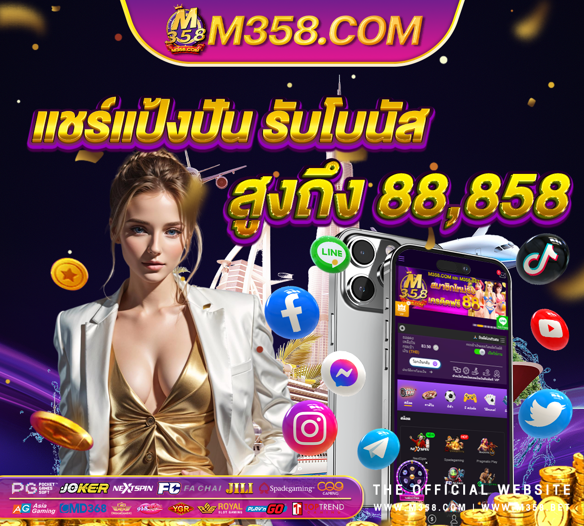 ufa 4500 เข้าสู่ระบบ ufabat888